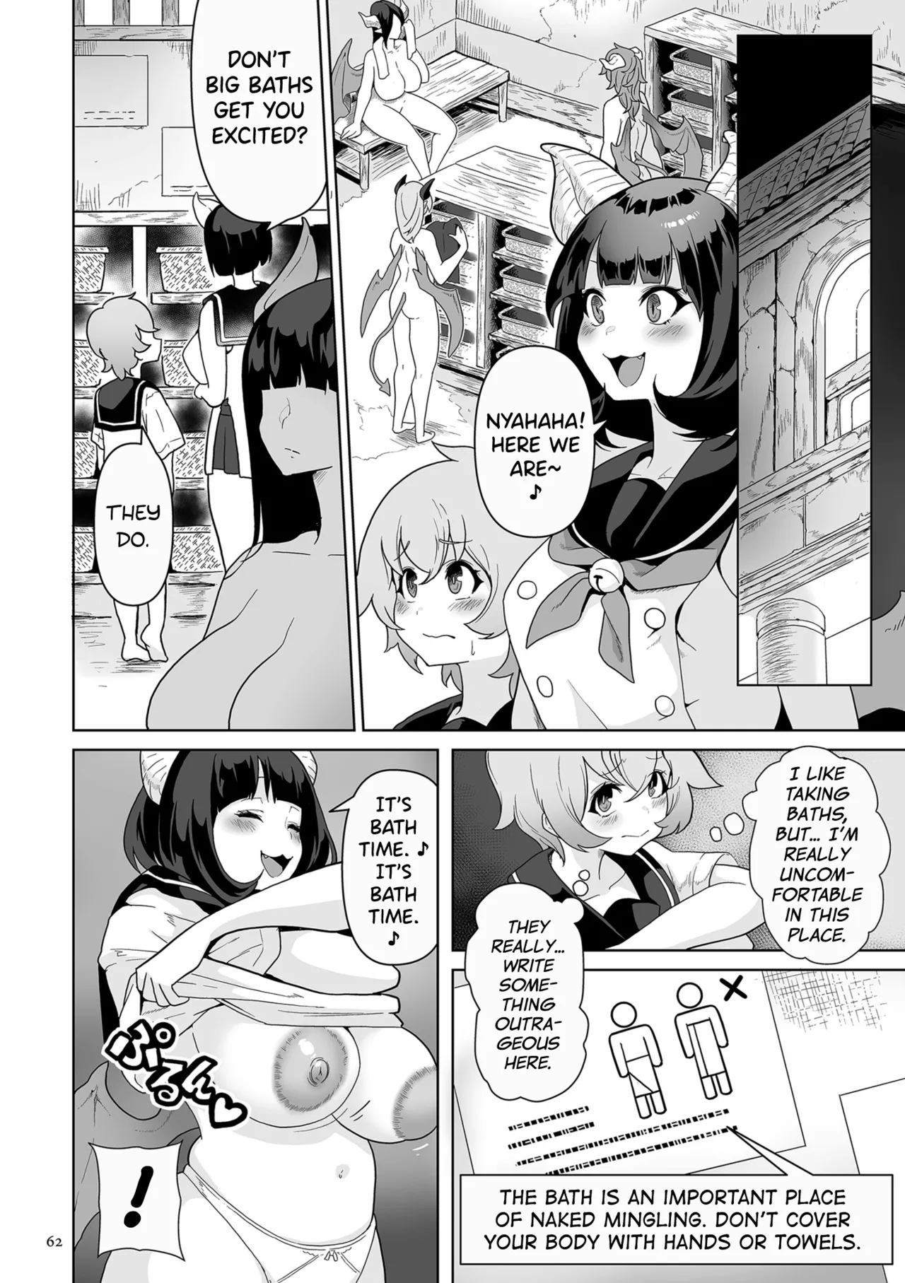 Succubus Kingdom Ch.1-3 - Page 57
