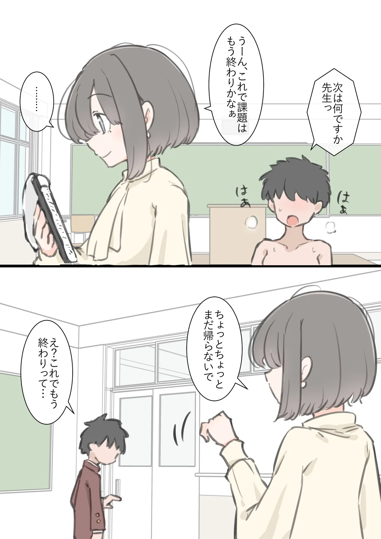 kyou kara kono gakkou ha syuyou5 kamoku igai ze - n bu sekkusu no zyugyou ni nari masu page 43 original parody - nakadashi full color hentai manga - read online free