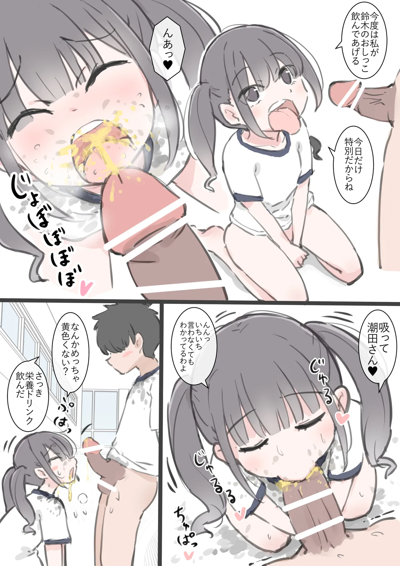 kyou kara kono gakkou ha syuyou5 kamoku igai ze - n bu sekkusu no zyugyou ni nari masu page 55 original parody - nakadashi full color hentai manga - read online free