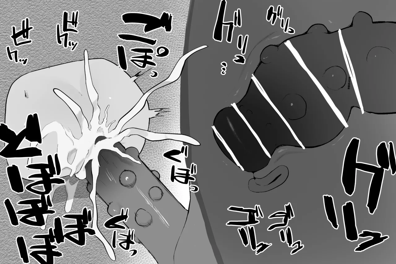 The Magic Shop 1,3,5 page 17 original parody - bondage bodysuit hentai manga - read online free