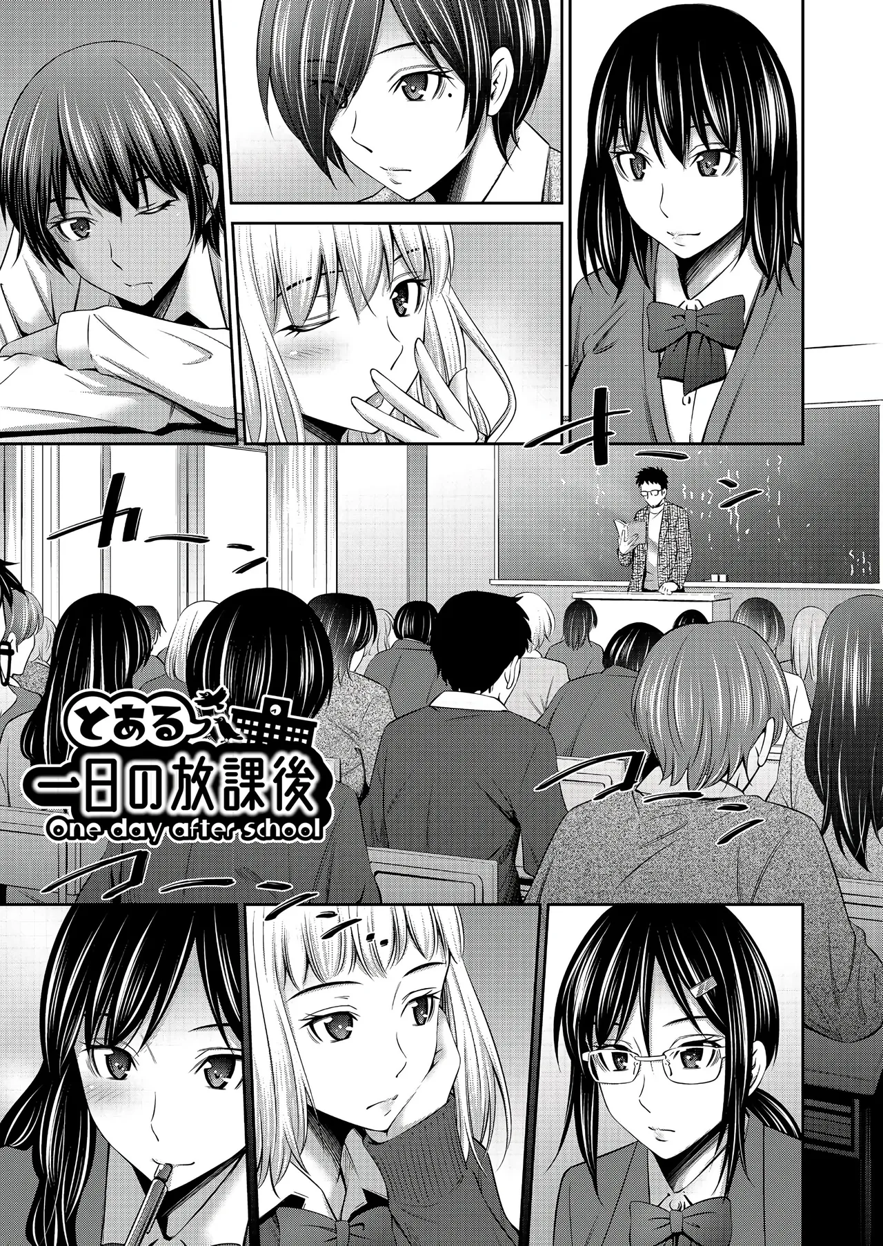 Otomekai page 176 - squirting big breasts hentai manga - read online free