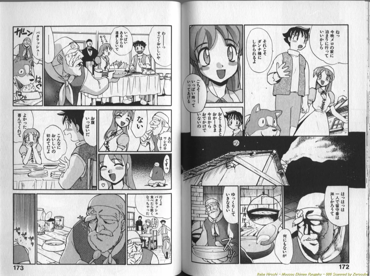 Mousou Ekimae Ryugaku page 87 - big breasts yuri hentai manga - read online free