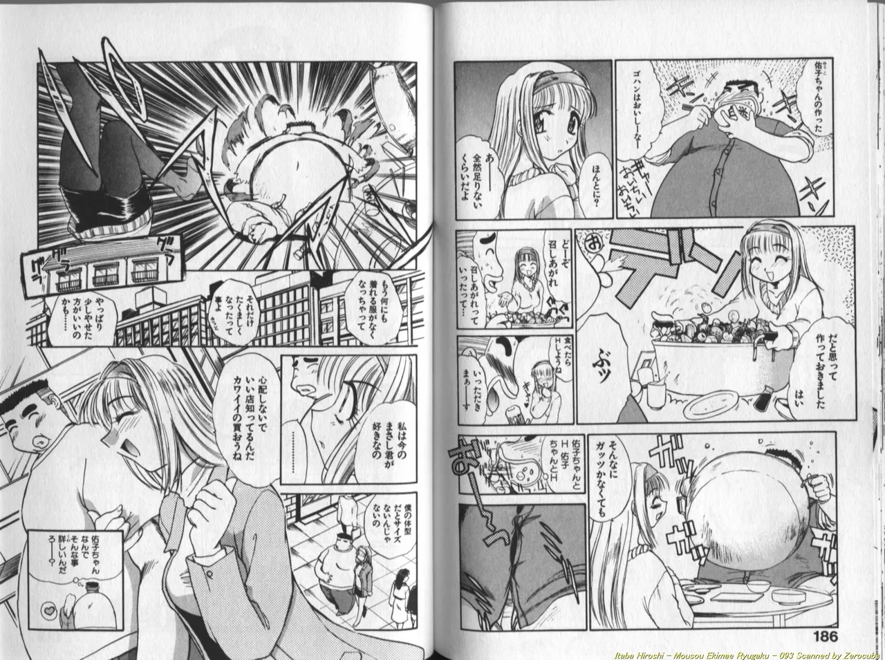 Mousou Ekimae Ryugaku page 94 - big breasts yuri hentai manga - read online free