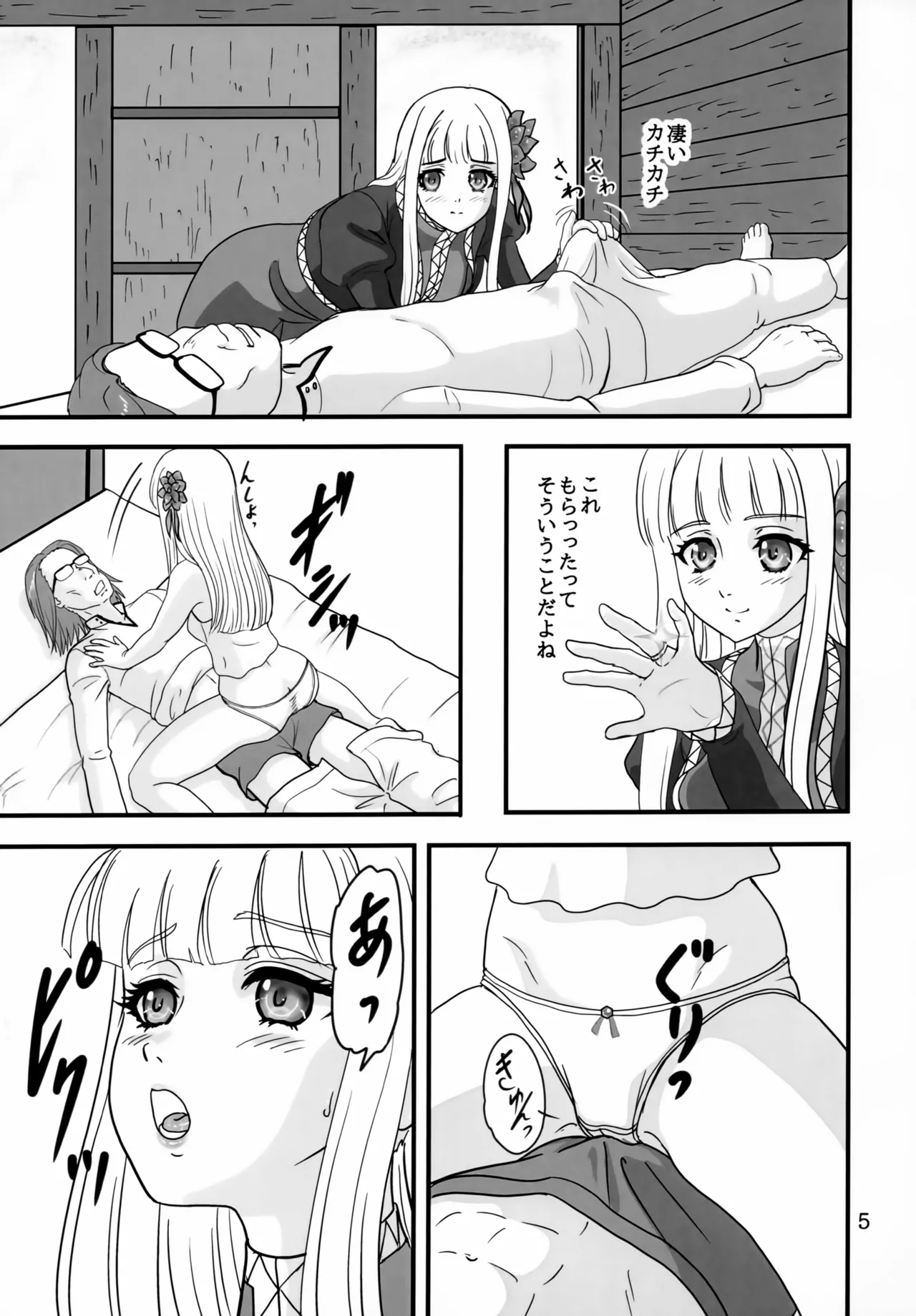 Preview page 4