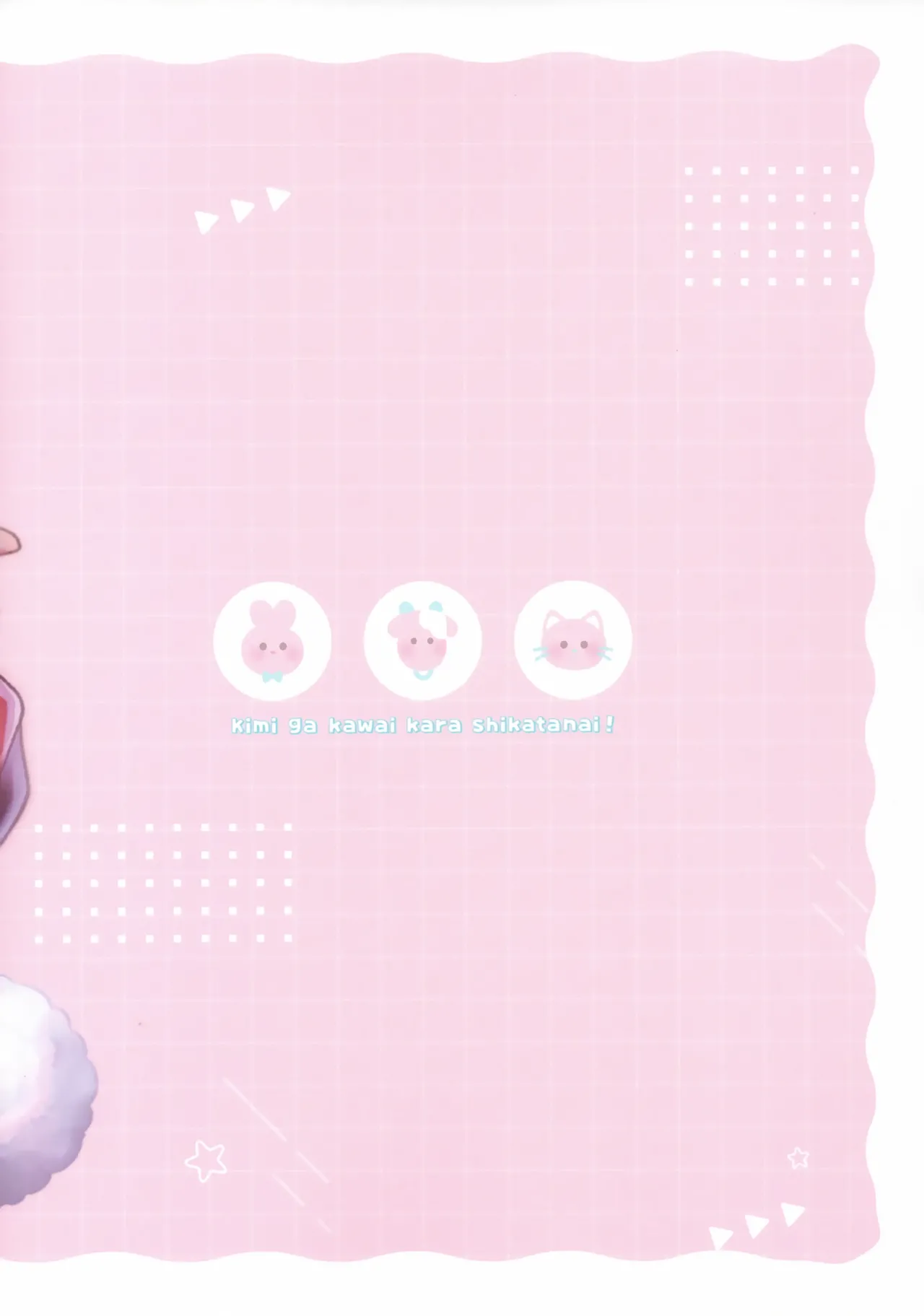 Kimi ga Kawaii Kara Shikatanai! page 10 featuring misato katsuragi neon genesis evangelion parody - big breasts gag hentai manga - read online free