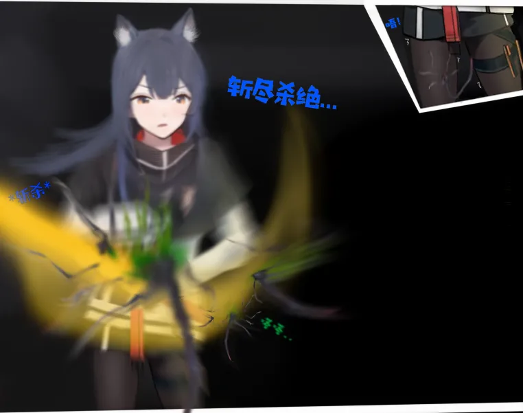 糟糕的夜班 - Page 3