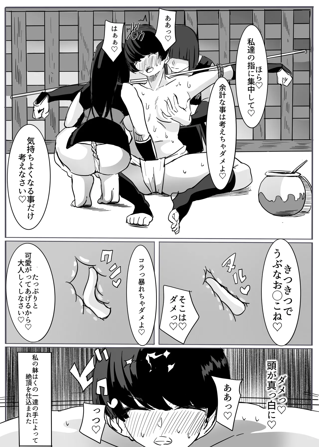 shinobu page 25 original parody - pregnant impregnation hentai manga - read online free