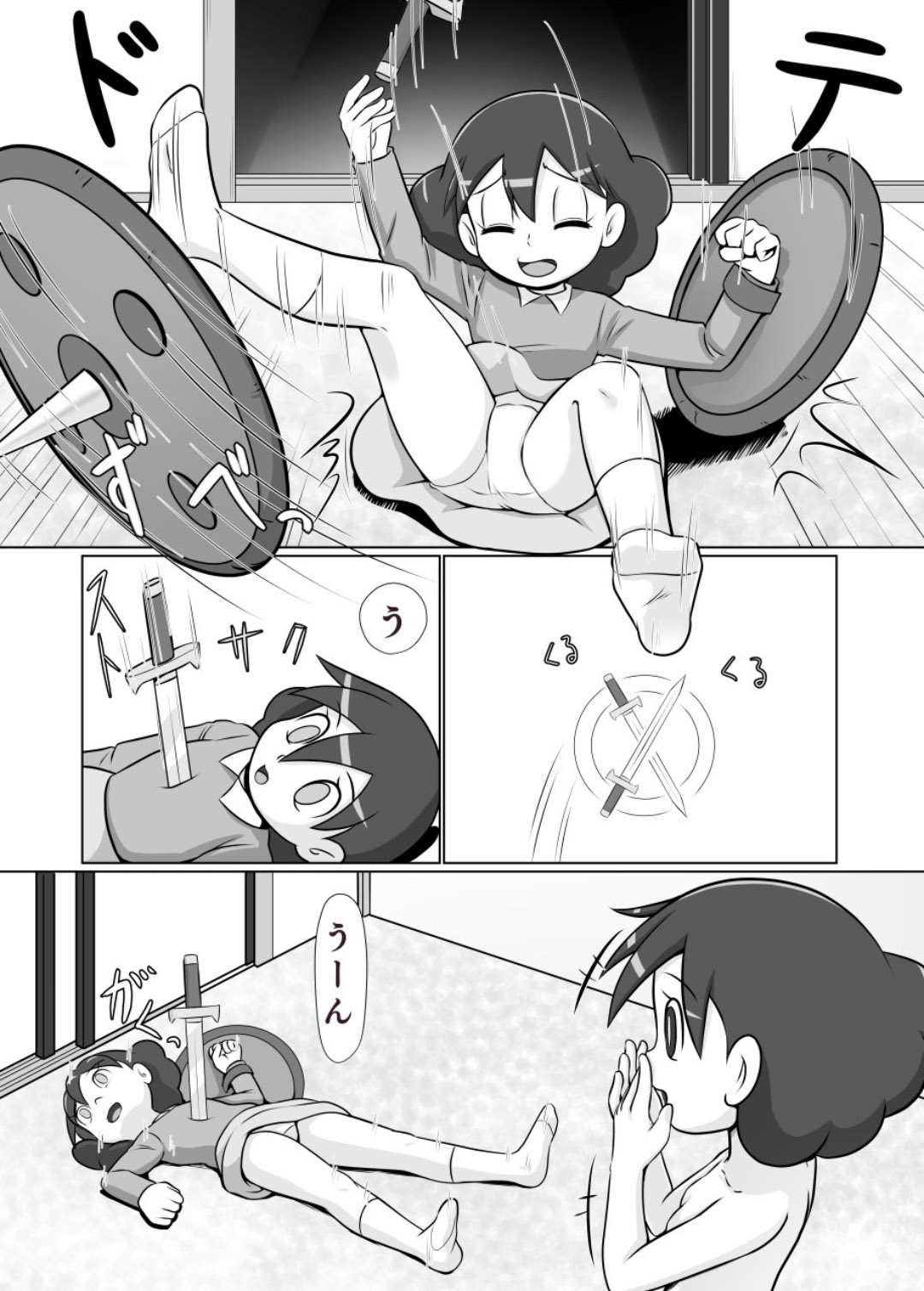 MAN OF ULTRA SUPER DELUX page 35 original parody - read online free