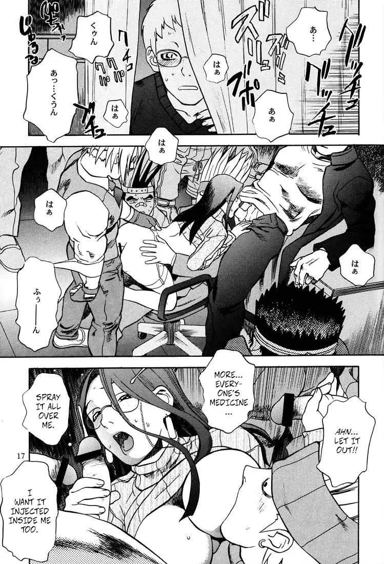 Game Han Vol. 3 page 16 featuring kyoko minazuki street fighter parody - sole female hairy hentai manga - read online free