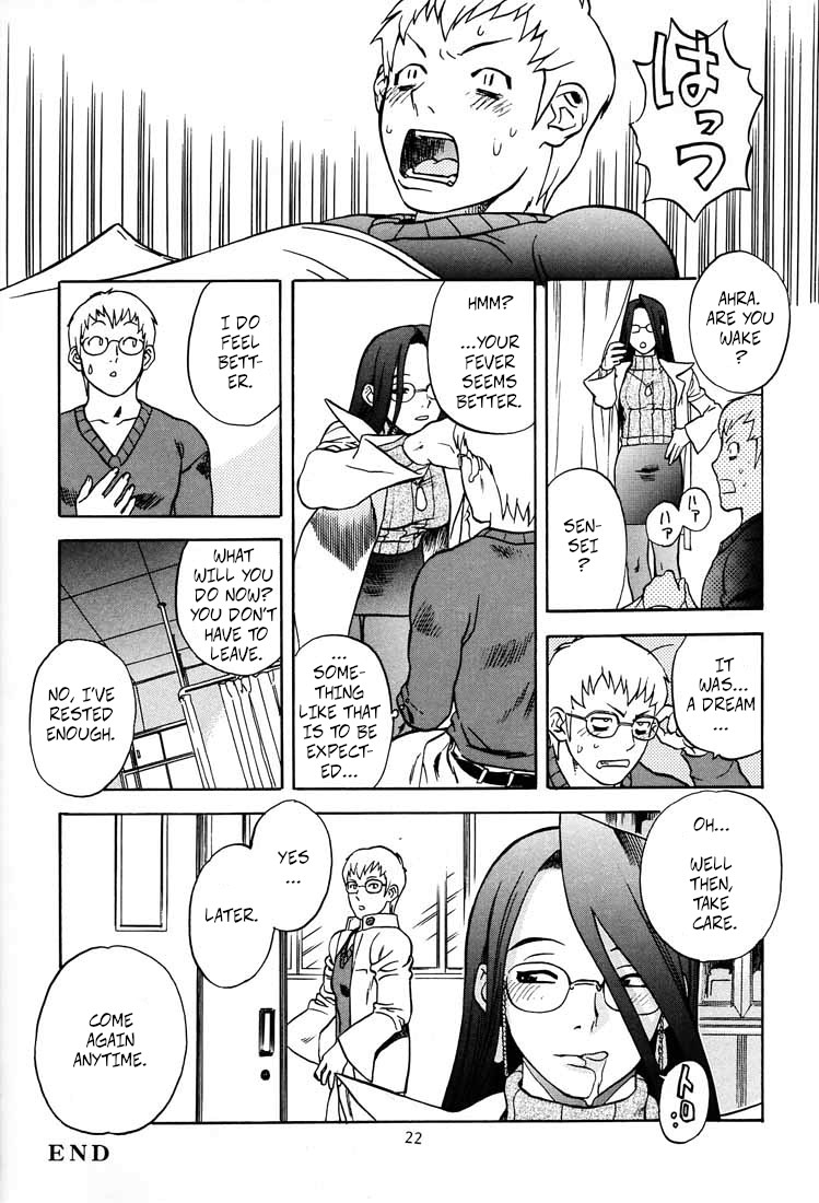 Game Han Vol. 3 page 21 featuring kyoko minazuki street fighter parody - sole female hairy hentai manga - read online free