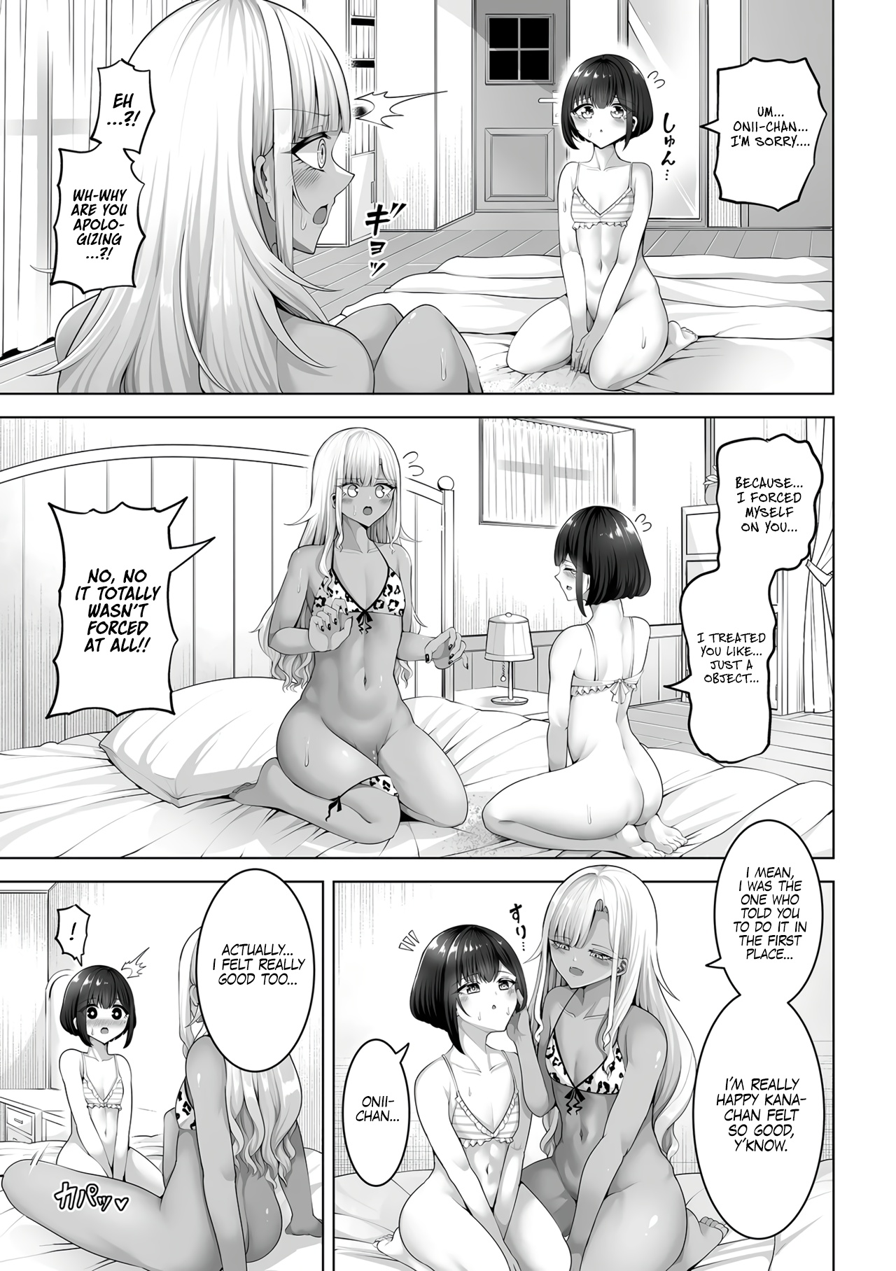 [utena emu] Kanade-kun to Kagura-chan  | Kanade-kun and Kagura-chan (Gekkan Web Otoko no Ko-llection! S Vol. 111) [English] [Digital] page 15 - swimsuit ahegao hentai manga - read online free