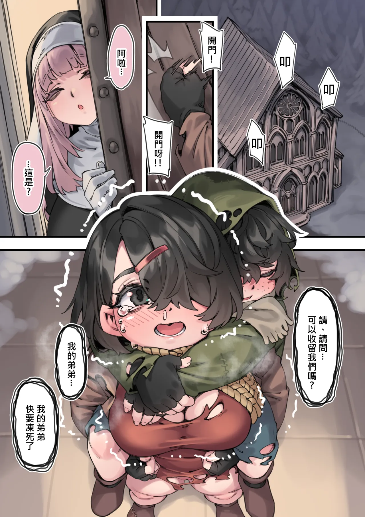 Preview page 1