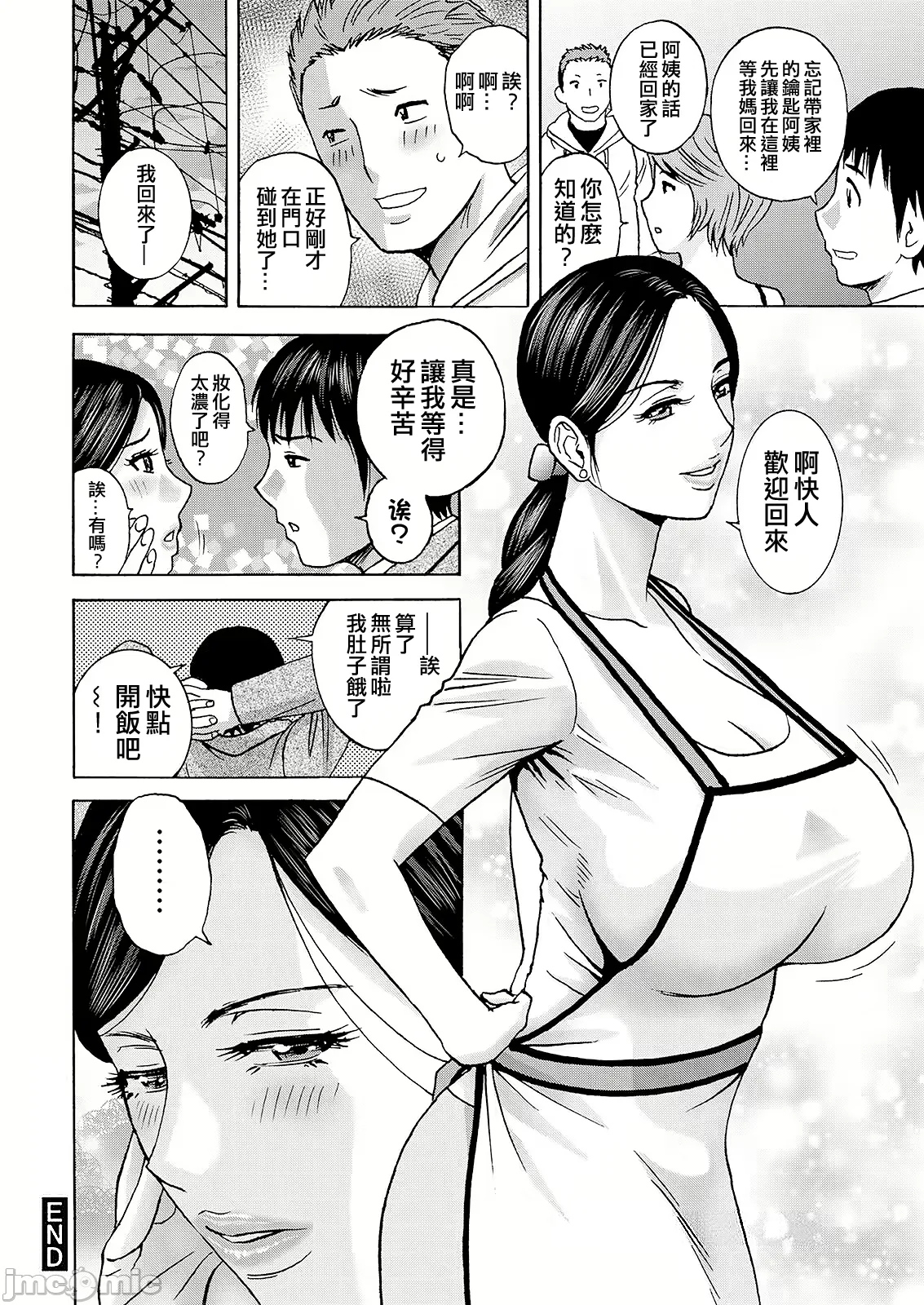 Hakuchuu ni mau Kyonyuu - Page 22