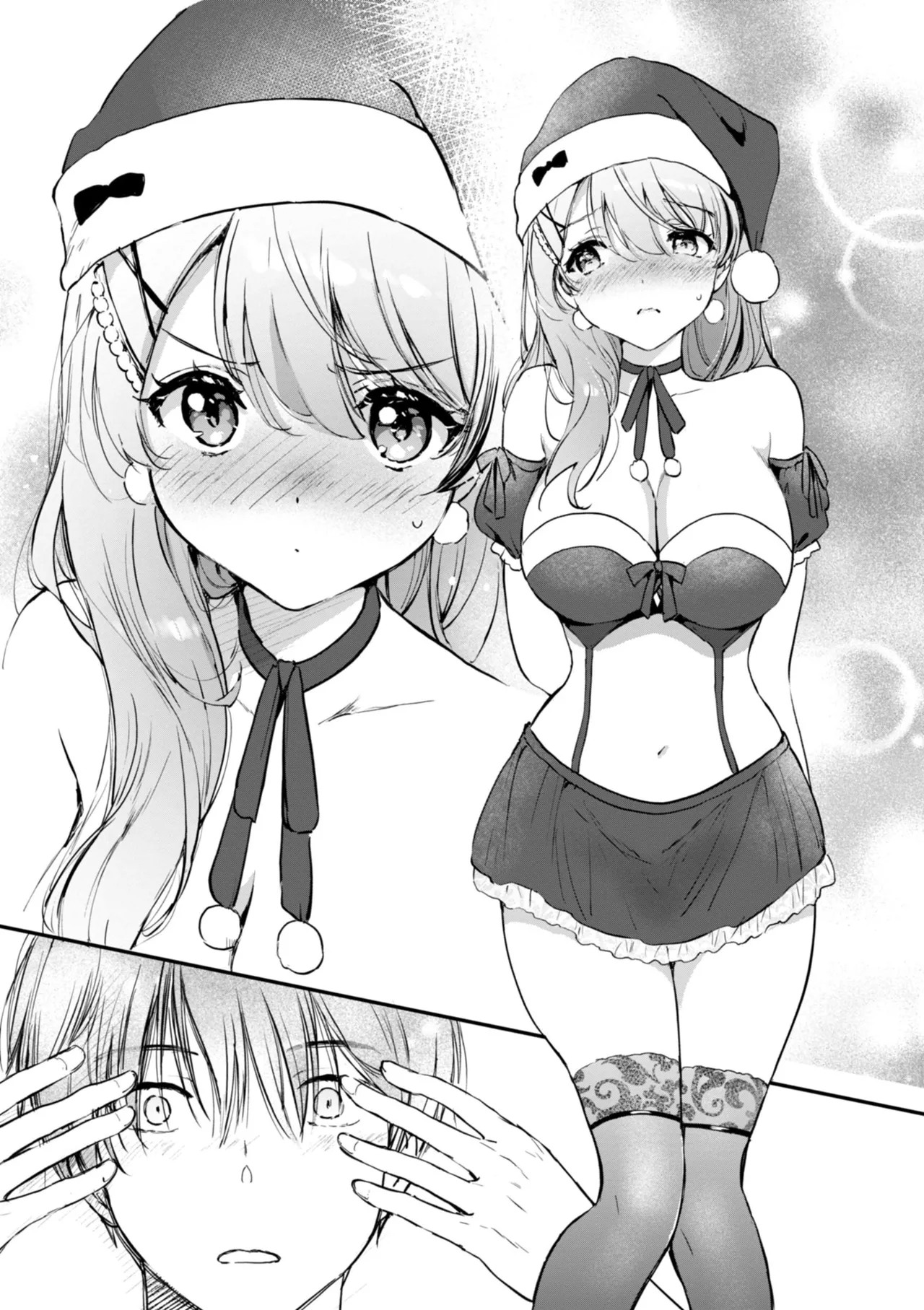 好きすぎてしかたがない！ - Page 108