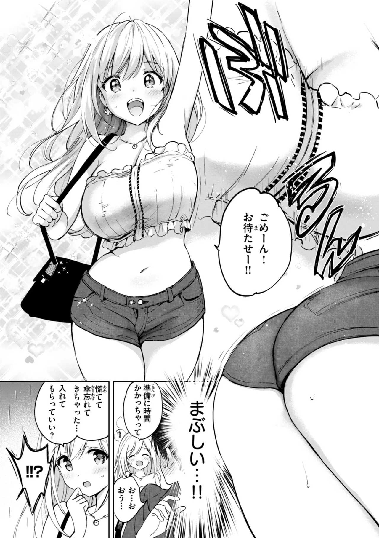 好きすぎてしかたがない！ page 11 - squirting big breasts hentai manga - read online free