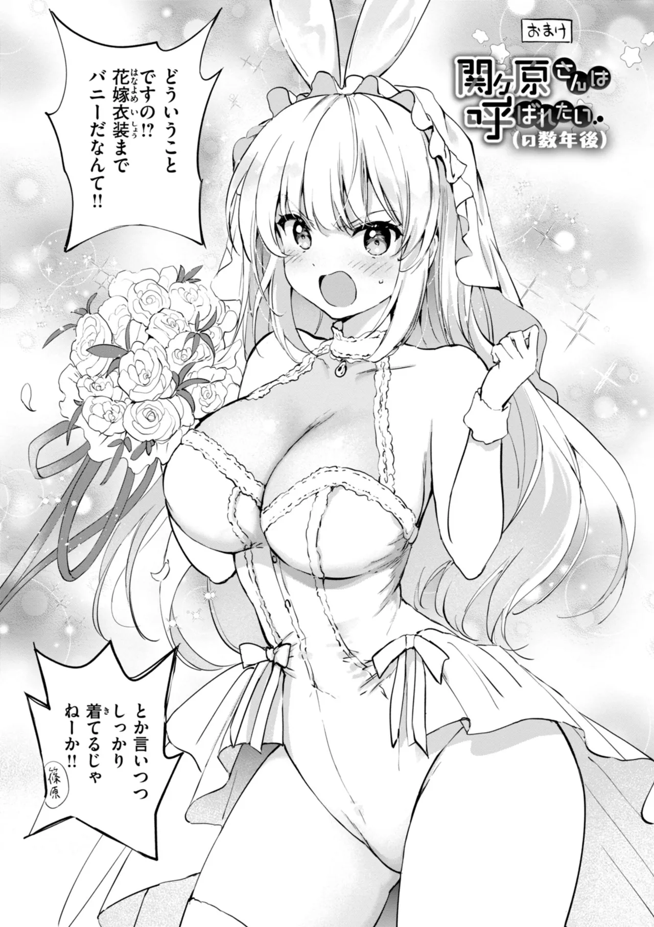 好きすぎてしかたがない！ page 193 - squirting big breasts hentai manga - read online free