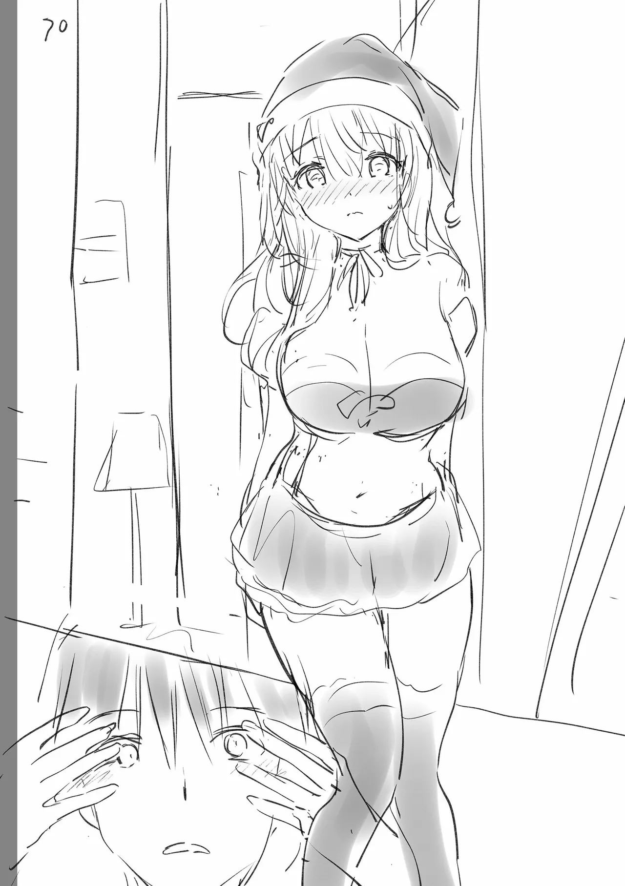 好きすぎてしかたがない！ - Page 262