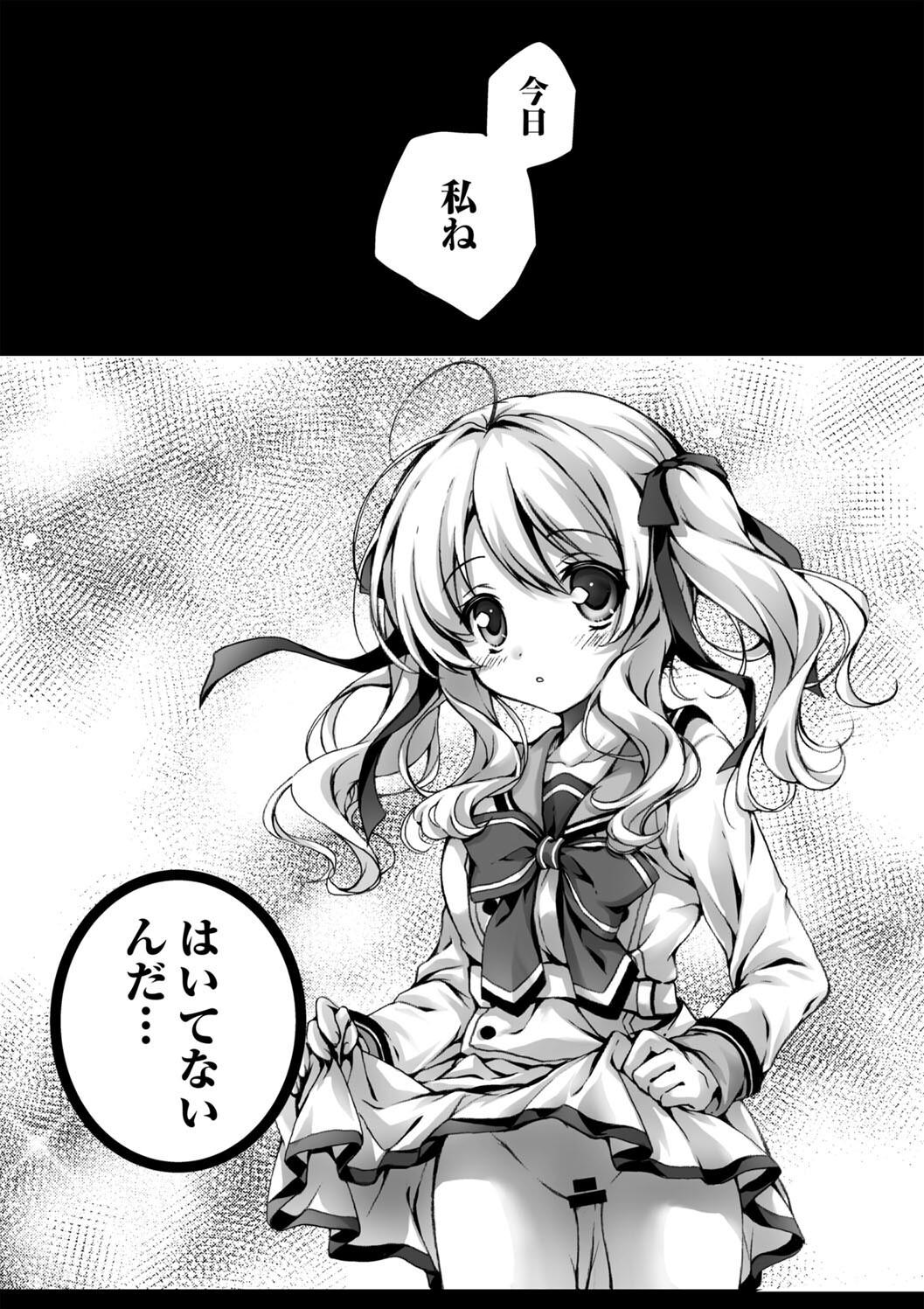 Hatsujou Girls Collection page 107 - big breasts ahegao hentai manga - read online free