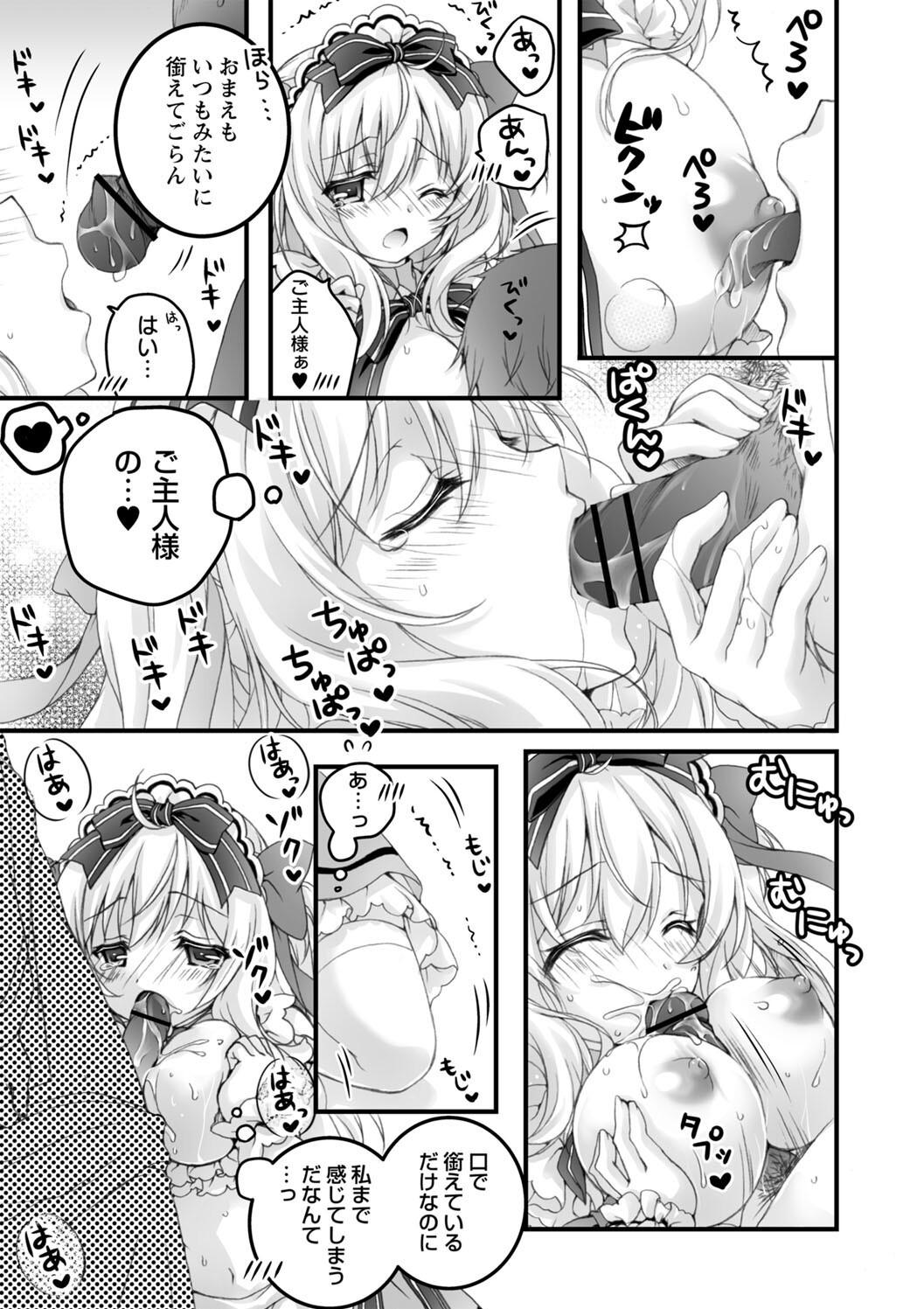 Hatsujou Girls Collection page 147 - big breasts ahegao hentai manga - read online free