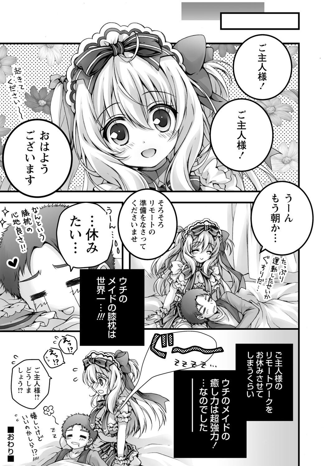 Hatsujou Girls Collection page 165 - big breasts ahegao hentai manga - read online free