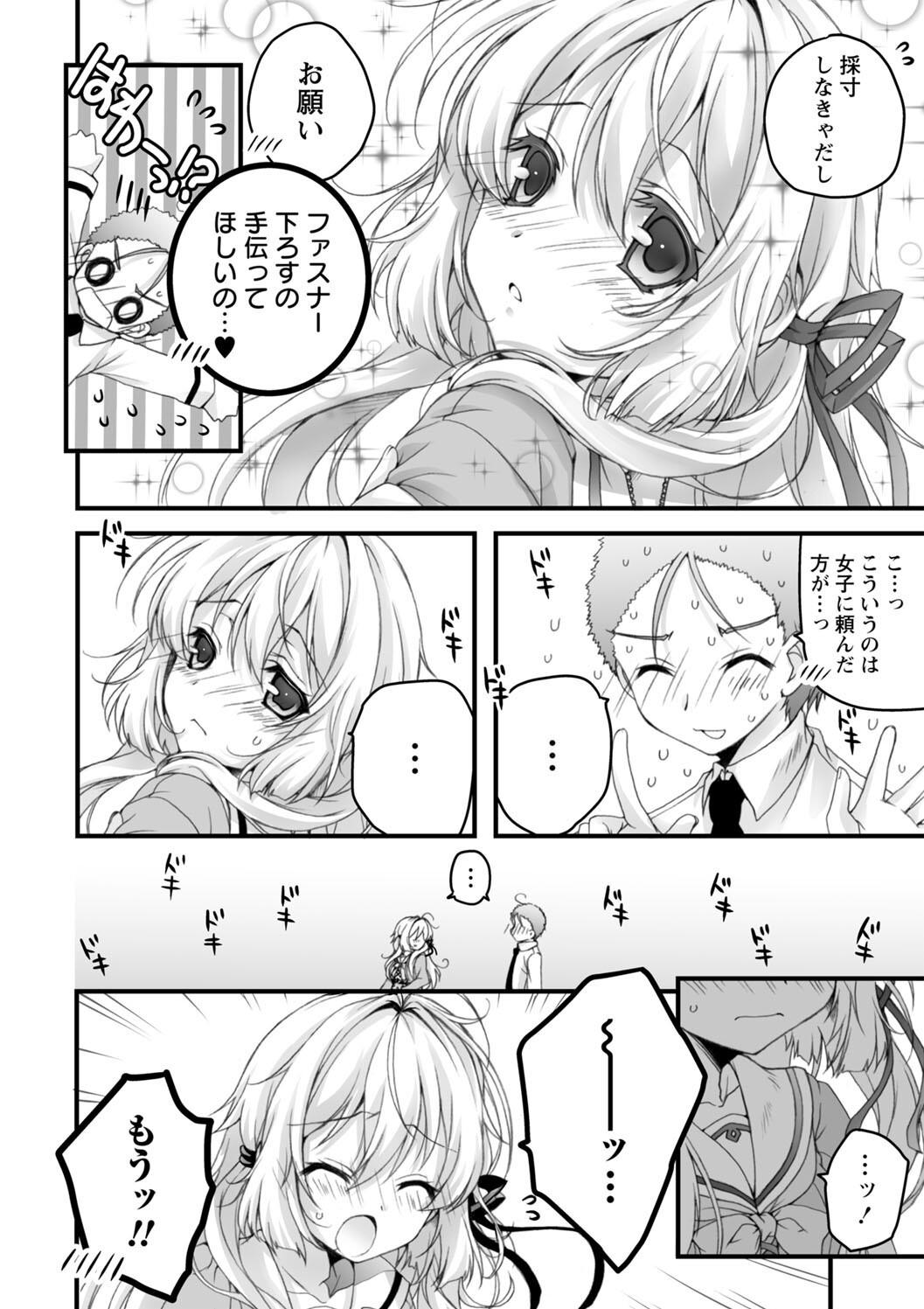 Hatsujou Girls Collection page 172 - big breasts ahegao hentai manga - read online free