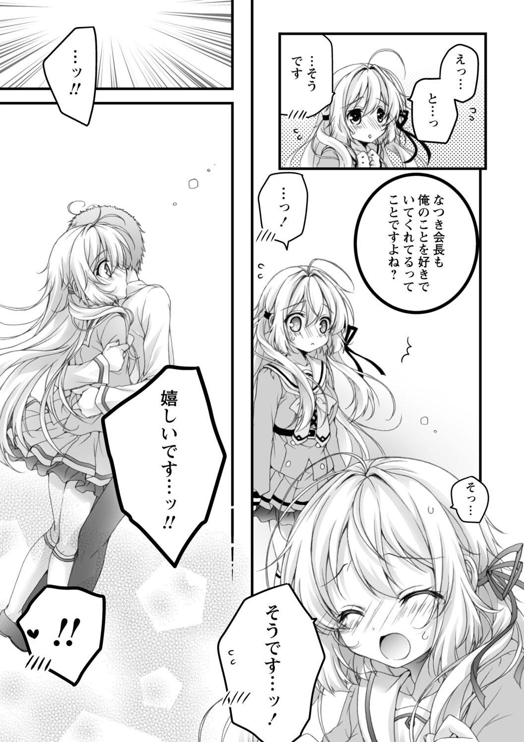 Hatsujou Girls Collection page 175 - big breasts ahegao hentai manga - read online free