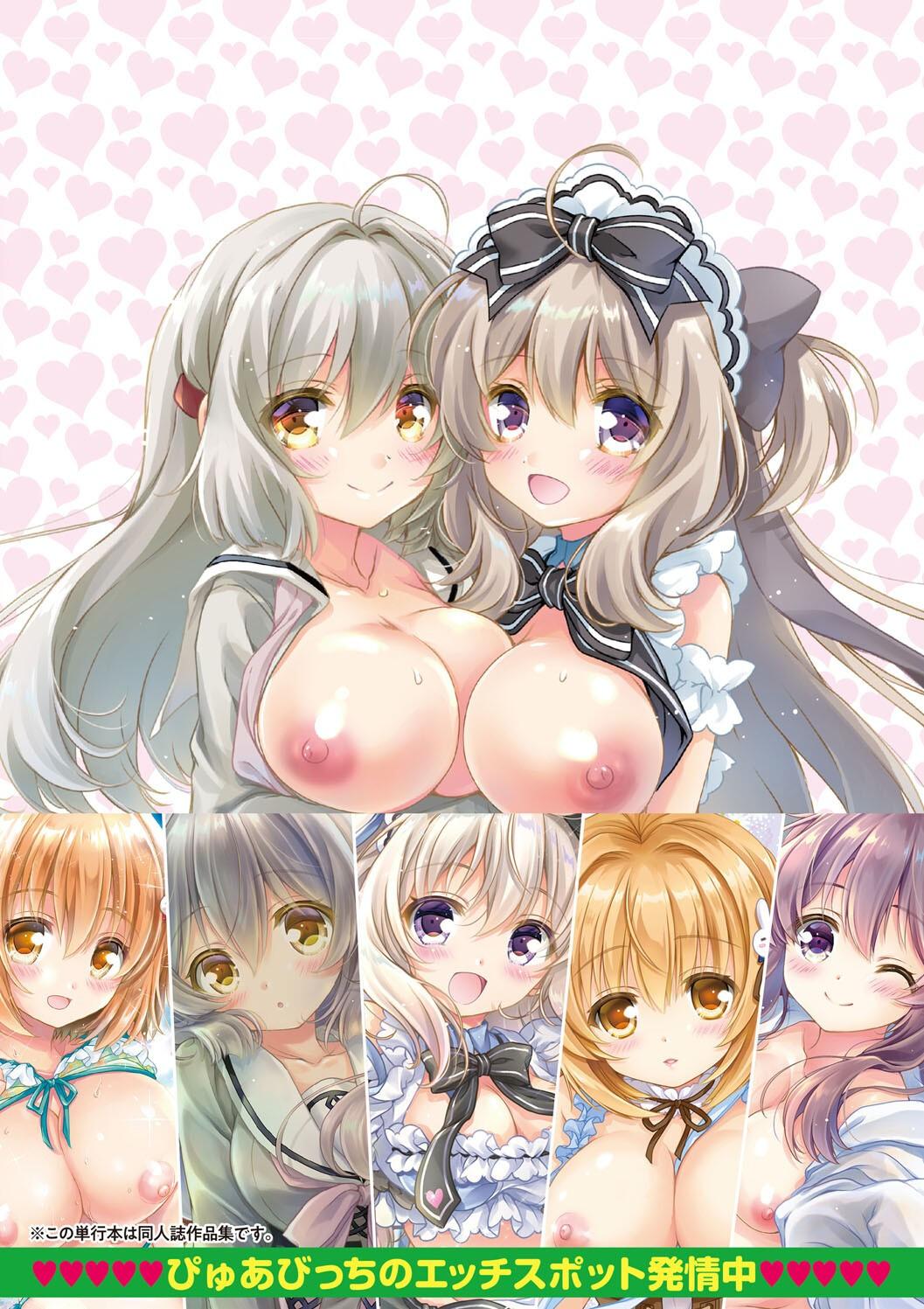 Hatsujou Girls Collection page 219 - big breasts ahegao hentai manga - read online free