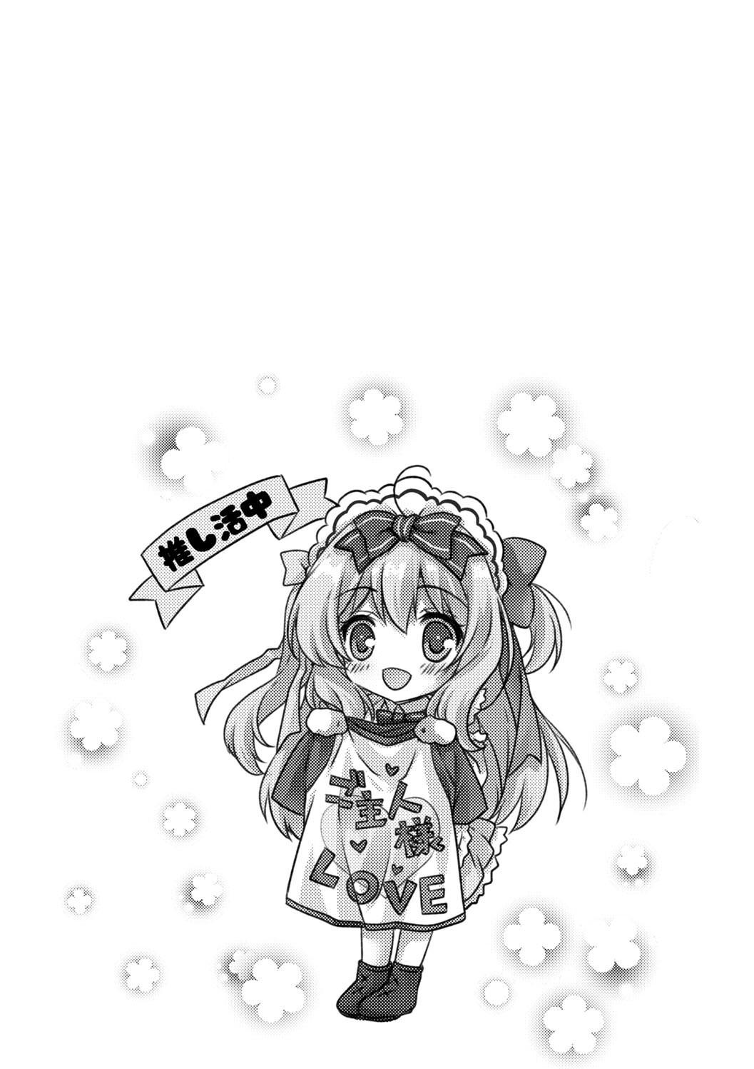 Hatsujou Girls Collection page 26 - big breasts ahegao hentai manga - read online free