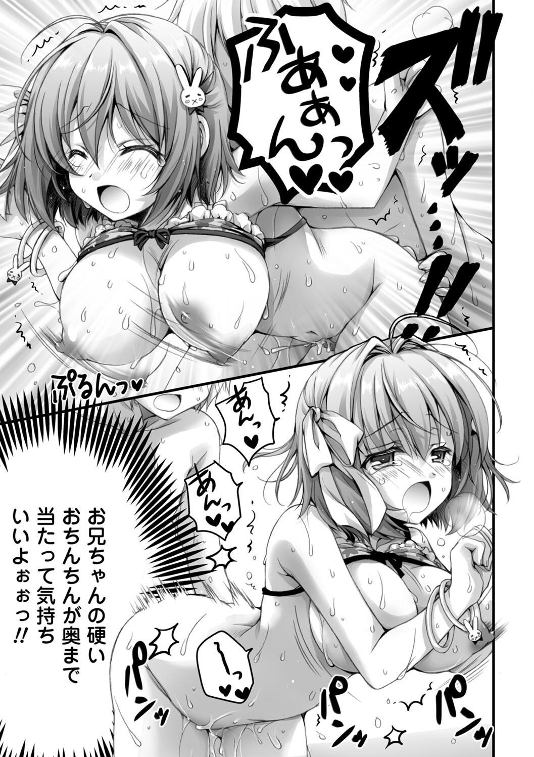 Hatsujou Girls Collection page 67 - big breasts ahegao hentai manga - read online free