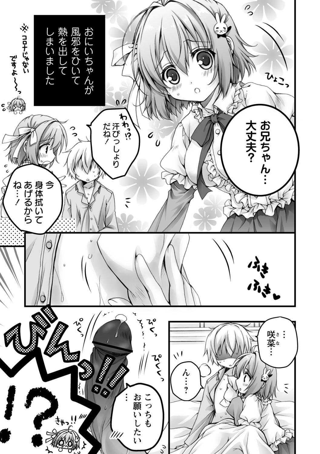 Hatsujou Girls Collection page 73 - big breasts ahegao hentai manga - read online free