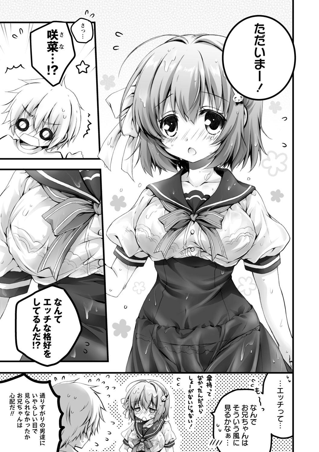 Hatsujou Girls Collection page 83 - big breasts ahegao hentai manga - read online free