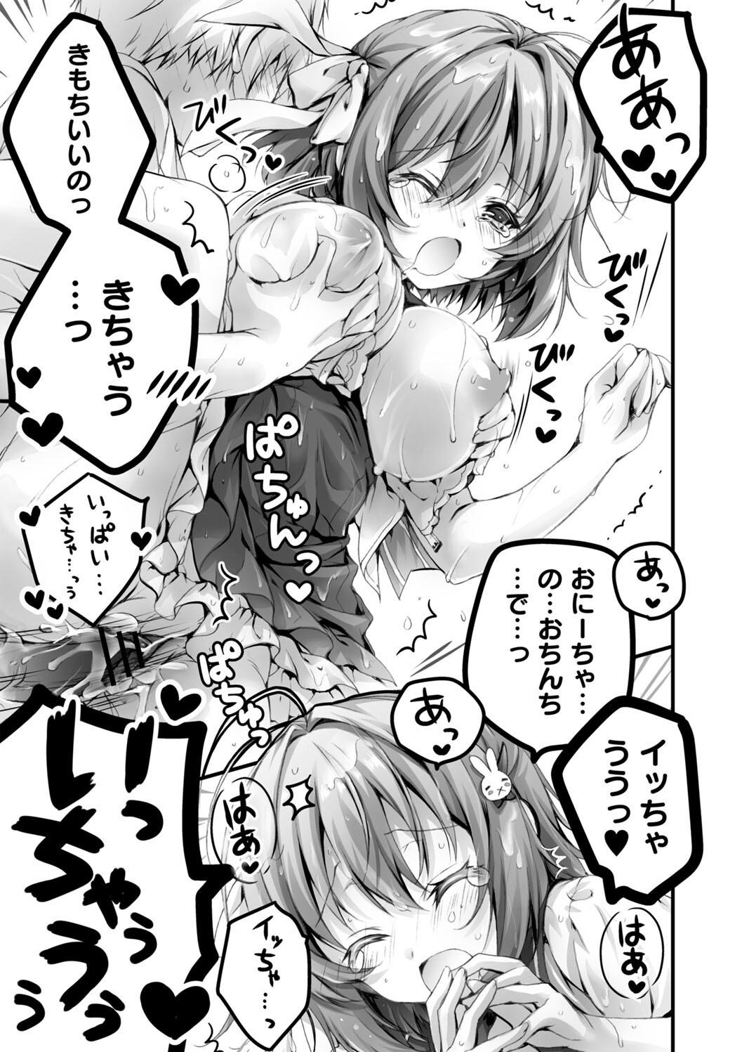Hatsujou Girls Collection page 87 - big breasts ahegao hentai manga - read online free