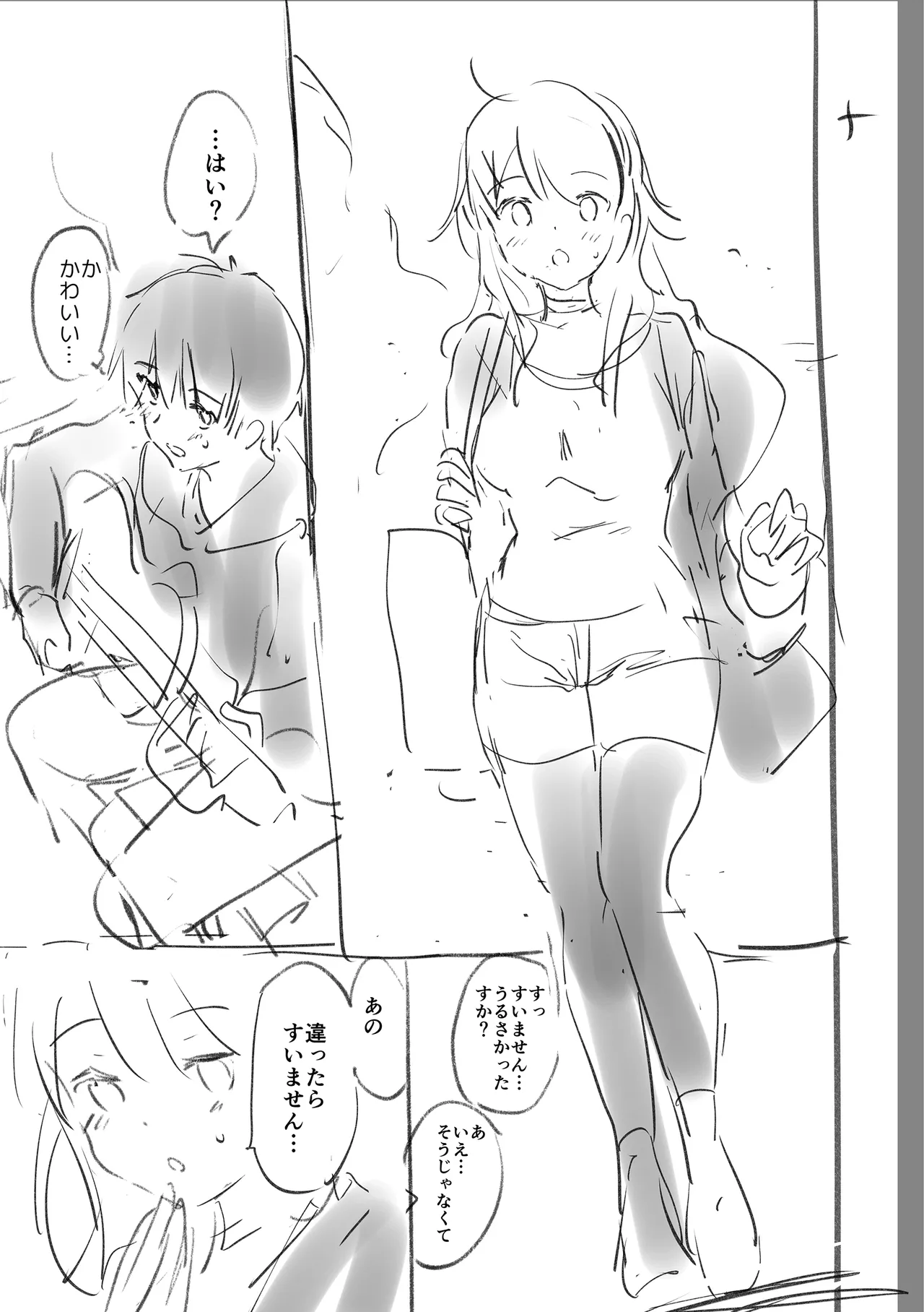 Suki Sugite Shikata ga Nai! - I truly love you forever. page 237 - squirting big breasts hentai manga - read online free