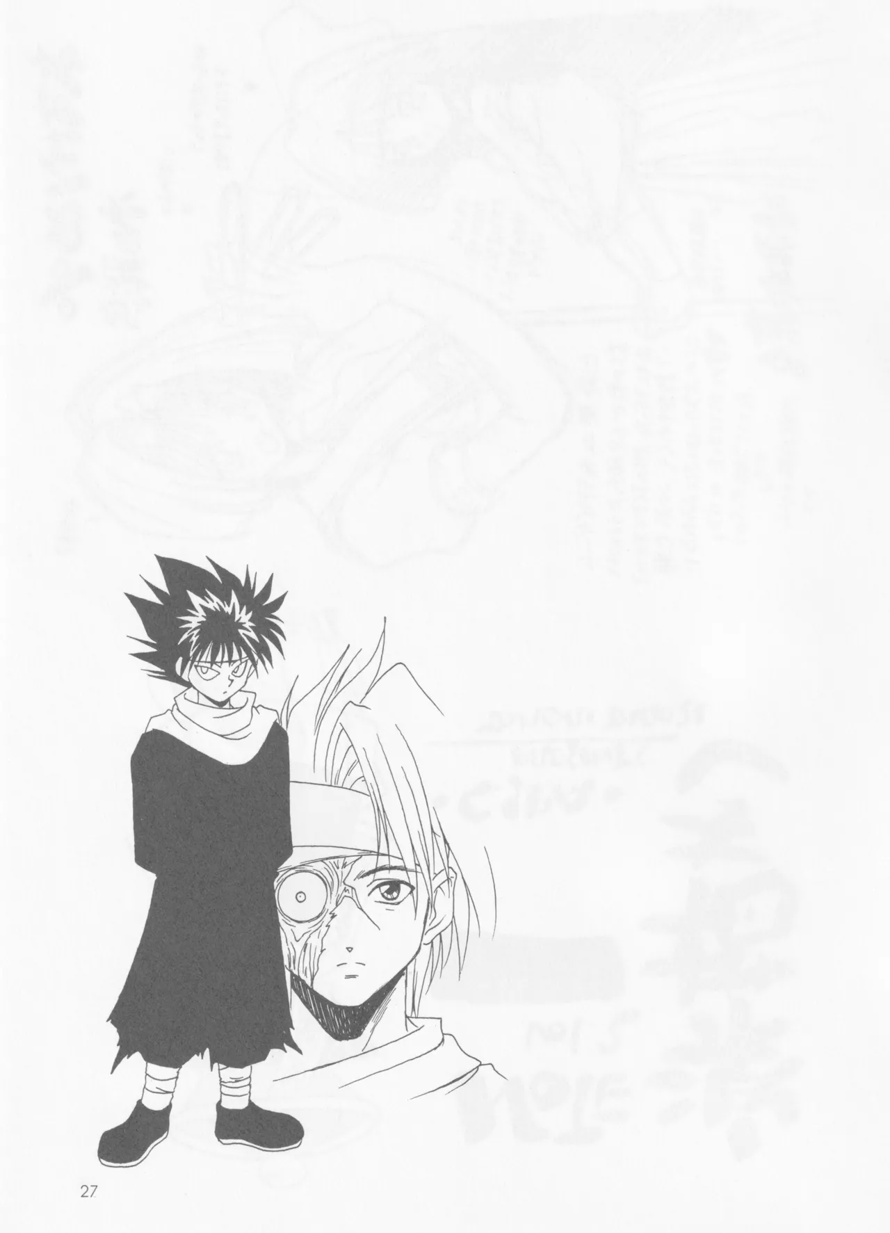 SELF PORTRAIT 2 page 26 original parody - read online free