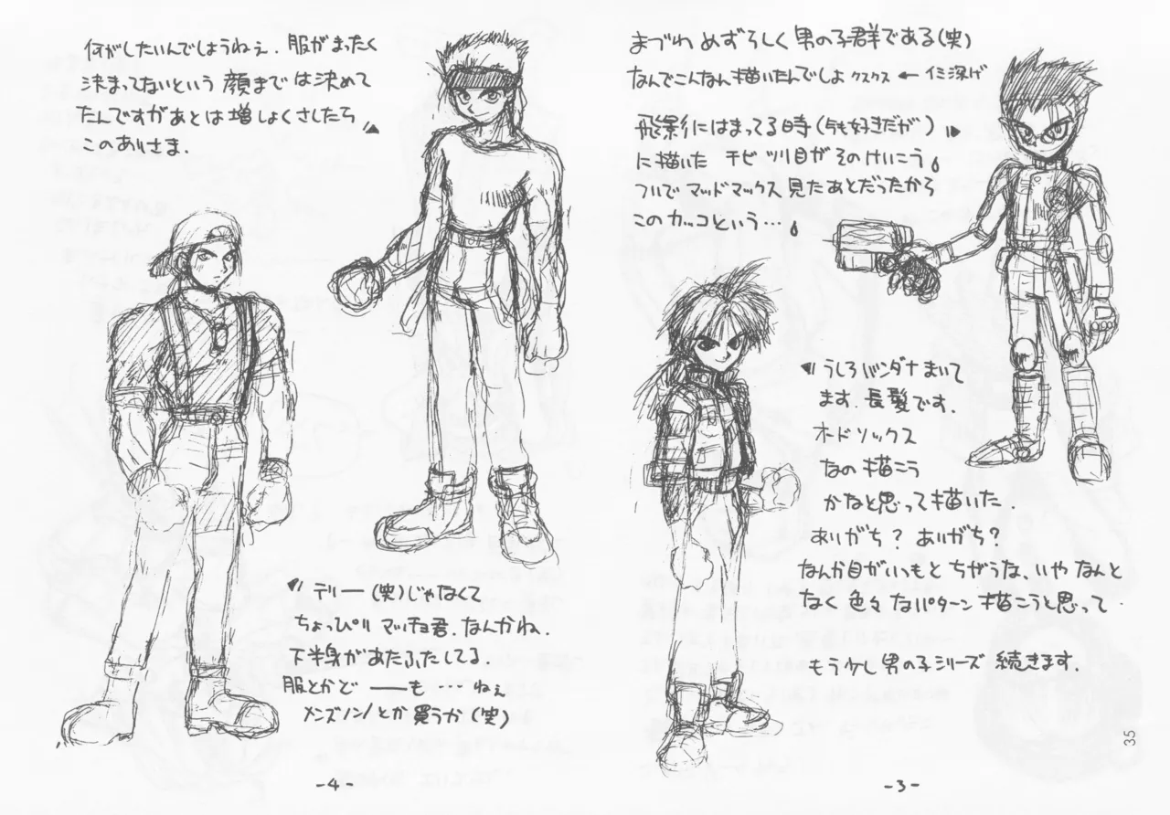 SELF PORTRAIT 2 page 34 original parody - read online free