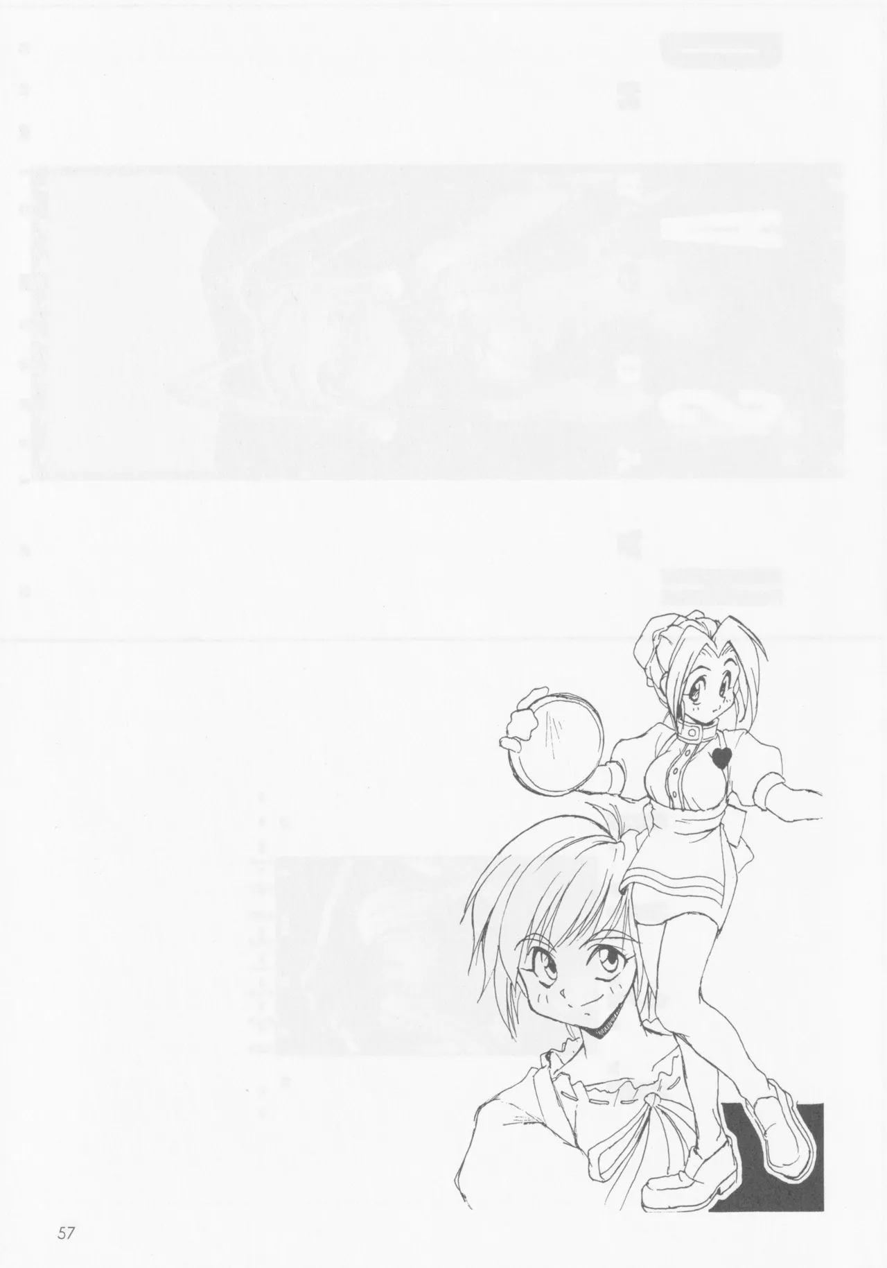 SELF PORTRAIT 2 - Page 56
