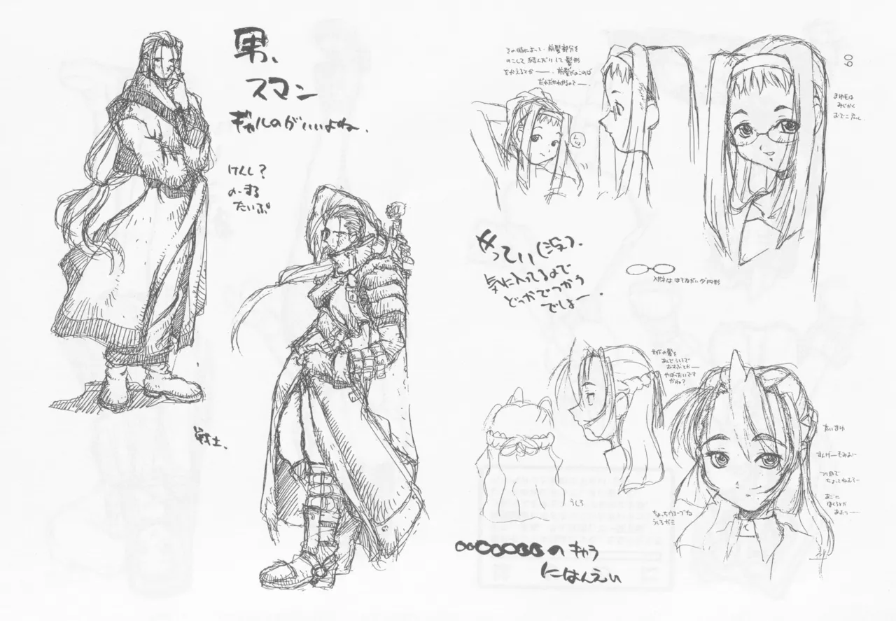 SELF PORTRAIT 2 page 59 original parody - read online free