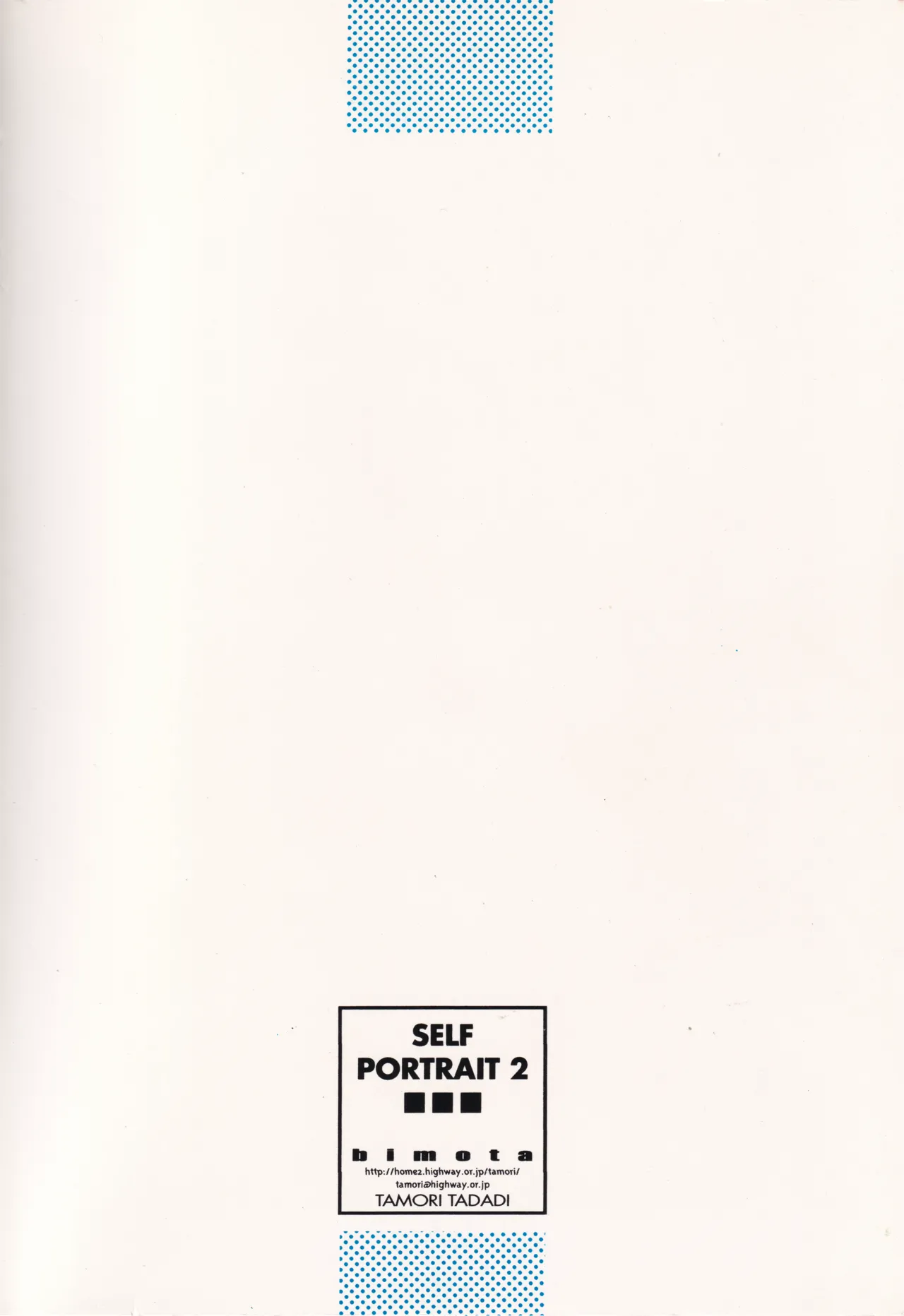 SELF PORTRAIT 2 page 70 original parody - read online free