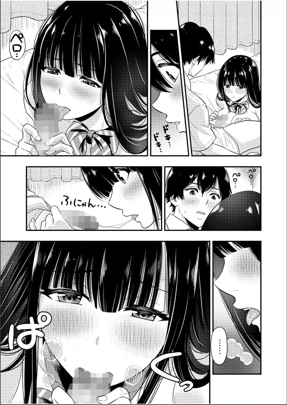 Chijo Rhythm 1-6 page 66 - sole male nakadashi hentai manga - read online free