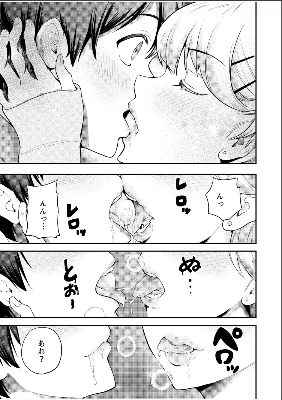 Chijo Rhythm 1-6 page 95 - handjob kissing hentai manga - read online free