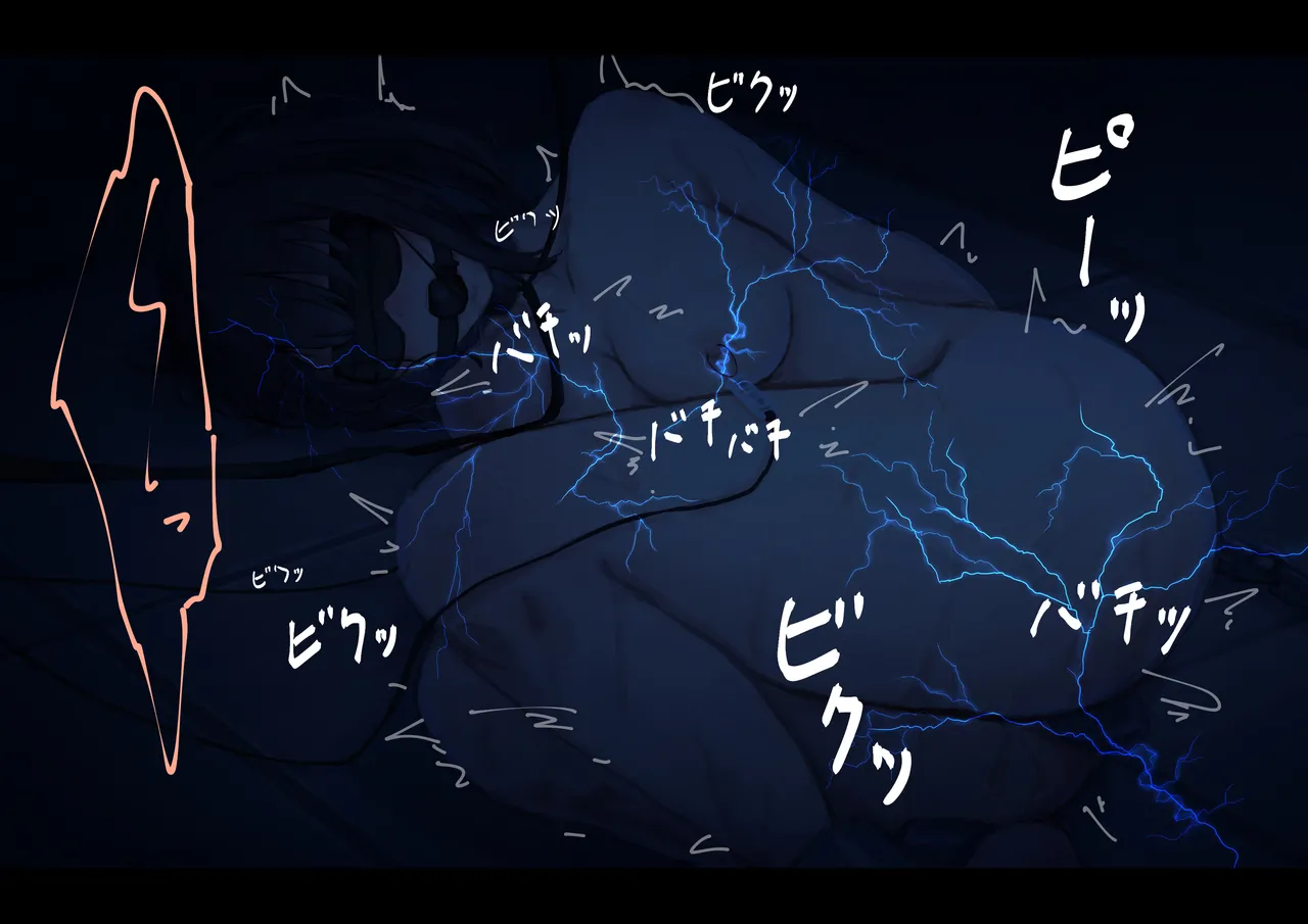 公有物少女 - Page 19