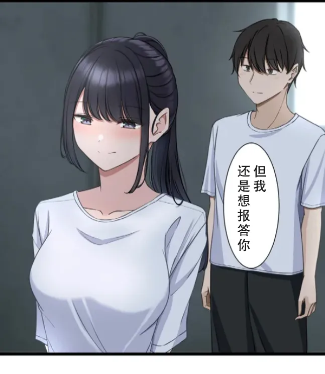 Saimin, Kaketemite 6 page 19 original parody - mind control hentai manga - read online free