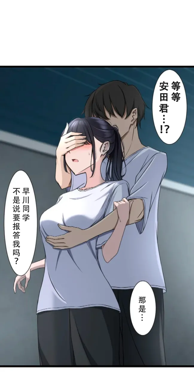 Saimin, Kaketemite 6 page 21 original parody - mind control hentai manga - read online free