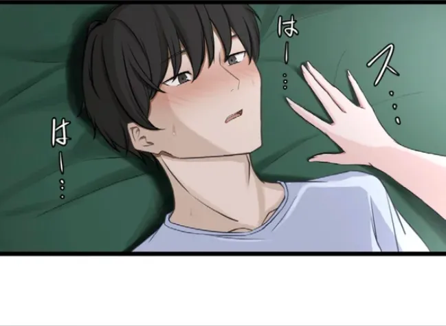 Saimin, Kaketemite 6 page 55 original parody - mind control hentai manga - read online free