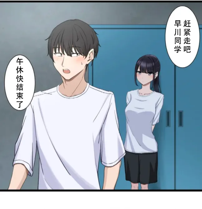 Saimin, Kaketemite 6 page 58 original parody - mind control hentai manga - read online free