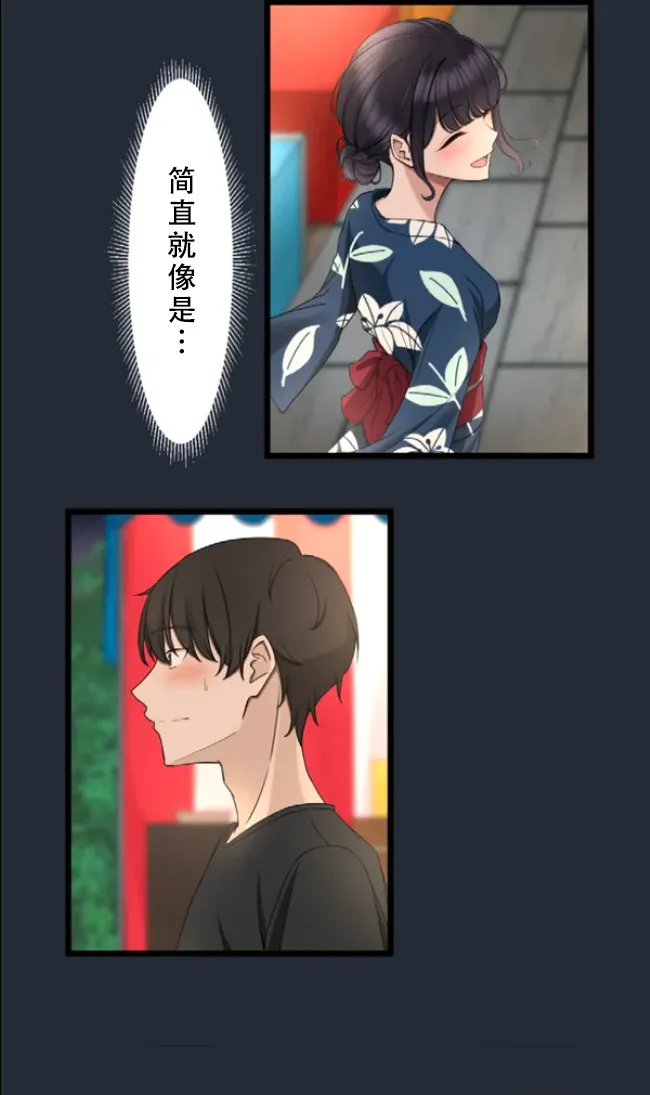 Saimin, Kaketemite 6 page 73 original parody - mind control hentai manga - read online free