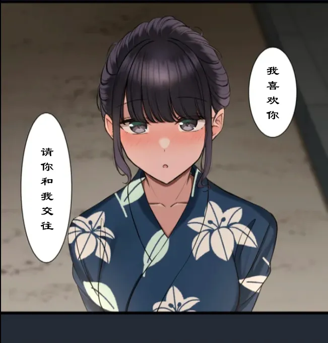 Saimin, Kaketemite 6 page 78 original parody - mind control hentai manga - read online free