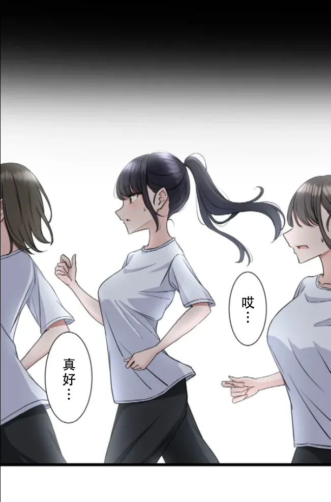 Saimin, Kaketemite 6 page 9 original parody - mind control hentai manga - read online free