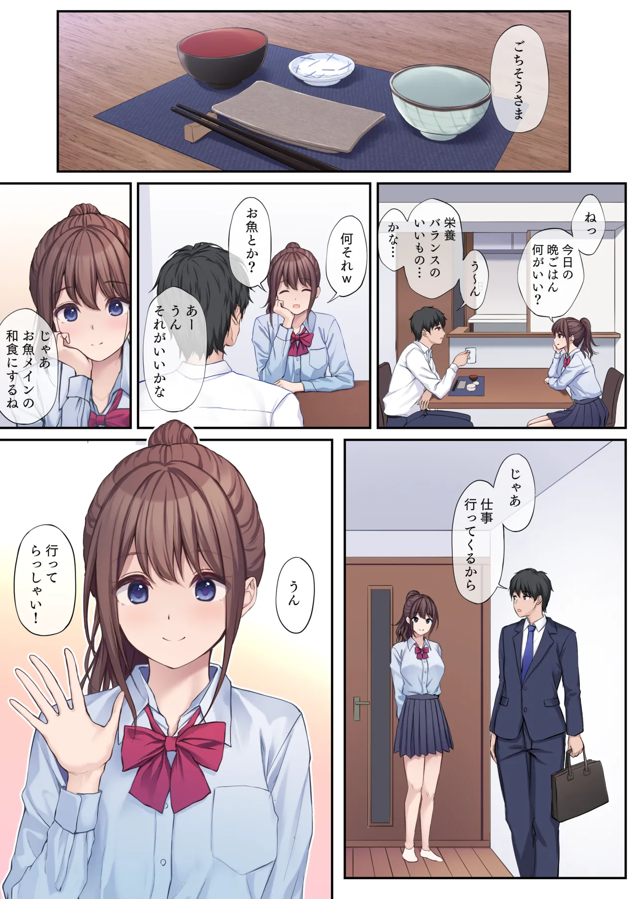 JK OMNIBUS page 29 original parody - nakadashi full color hentai manga - read online free