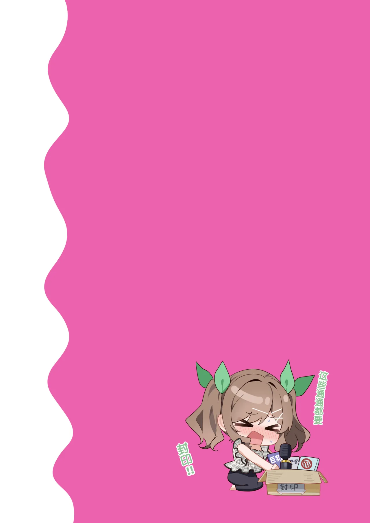 [piyopoyo] Osananajimi-chan Series Ura Hon 4 - Childhood Friend Series Back Book 4 [Chinese] [WC得意门生zyk0802个人汉化] page 23 original parody - big breasts full color hentai manga - read online free